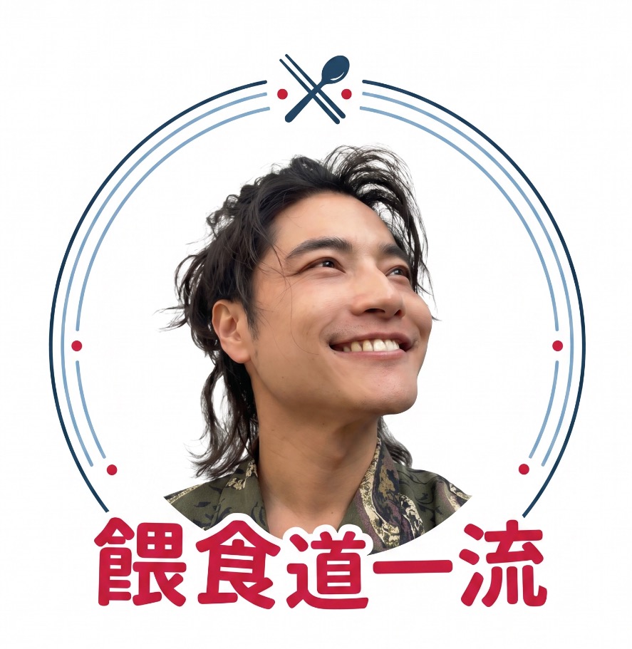 餵食道一流 Q 版人物